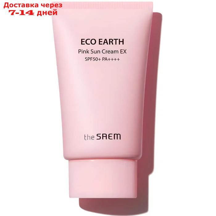 Крем солнцезащитный для лица для чувствительной кожи Eco Earth Pink SPF50+ PA++++, 50 мл - фото 1 - id-p226942686