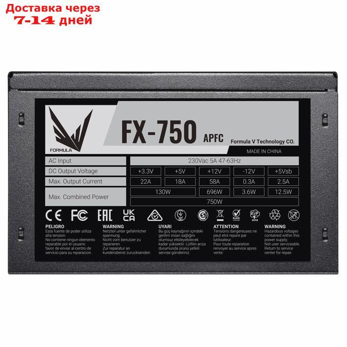 Блок питания Formula ATX 750W FX-750 (20+4pin) APFC 120mm fan 7xSATA RTL - фото 5 - id-p226953261