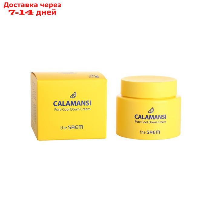 Крем для лица поросужающий Calamansi Pore Cool Down Cream, 100 мл - фото 2 - id-p226942691