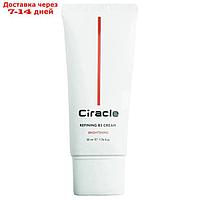 Крем для лица Ciracle Refining B3 Cream, с витамином В3, антиоксидантный, 50 мл