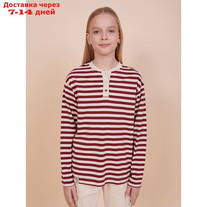 Джемпер для девочек, рост 134 см, цвет бордовый - фото 1 - id-p226936454