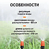 Система капельного полива, дождеватель орошения 10м, садовый водяной туман, распрыскиватель садовый, фото 6