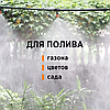 Система капельного полива, дождеватель орошения 10м, садовый водяной туман, распрыскиватель садовый, фото 9