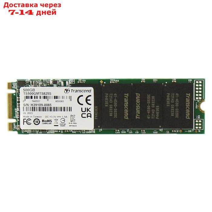 Накопитель SSD Transcend SATA III 500GB TS500GMTS825S 825S M.2 2280 0.3 DWPD - фото 1 - id-p226953267