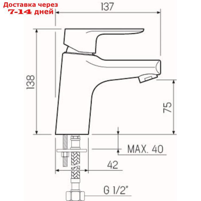 Смеситель для раковины "РМС" SL131-001, однорычажный, картридж 35 мм, латунь, хром - фото 5 - id-p226950878