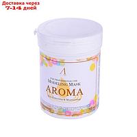 Маска альгинатная Anskin Aroma Modeling Mask, антивозрастная, питательная, 700 мл