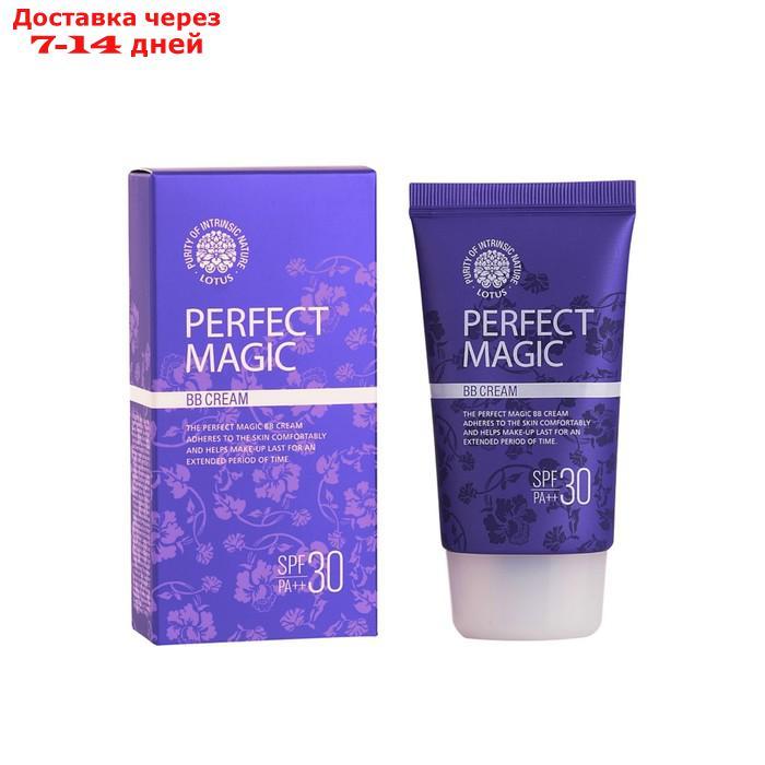 Крем для лица тональный ББ многофункциональный Lotus Perfect Magic BB Cream, 50 мл - фото 2 - id-p226942726