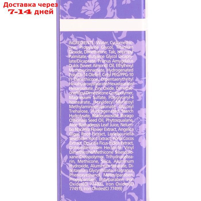 Крем для лица тональный ББ многофункциональный Lotus Perfect Magic BB Cream, 50 мл - фото 3 - id-p226942726