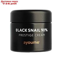 Крем для лица Ayoume Black Snail 90% Prestige Cream, с муцином чёрной улитки, 70 мл