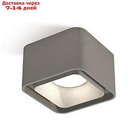 Светильник накладной Ambrella light, XS7834001, MR16 GU5.3, GU10 LED 10 Вт, цвет серый песок, белый песок