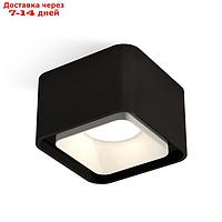 Светильник накладной Ambrella light, XS7833001, MR16 GU5.3, GU10 LED 10 Вт, цвет чёрный песок, белый песок