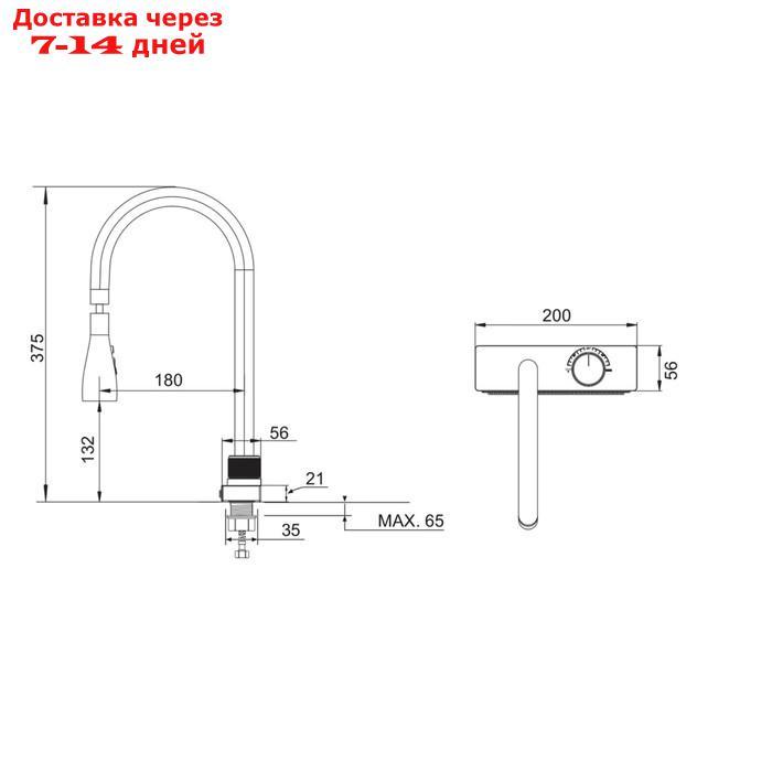 Смеситель для кухни "РМС" SUS130PVD-017F-2, картридж 35 мм, нержавеющая сталь, графит - фото 5 - id-p226951165
