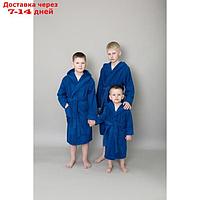 Халат детский махровый с капюшоном, размер 32, цвет тёмно-синий