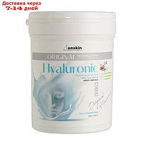 Маска альгинатная Anskin Hyaluronic Modeling Mask, с гиалуроновой кислотой, 240 г