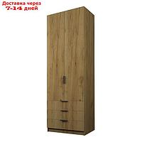 Шкаф 2-х дверный "Экон", 800×520×2300 мм, 3 ящика, штанга и полки, цвет дуб крафт золотой