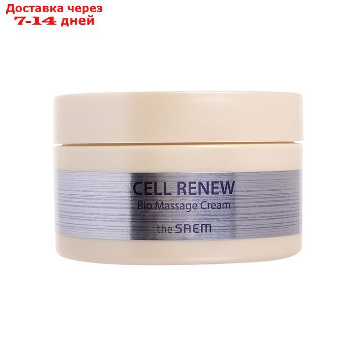 Крем массажный антивозрастной Cell Renew Bio Massage Cream, 200 мл - фото 1 - id-p226942768