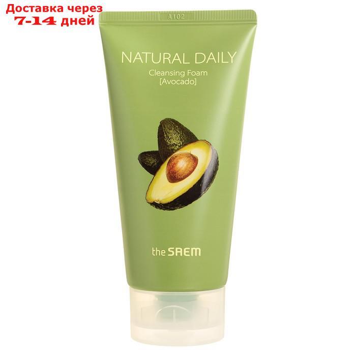 Пенка для лица с экстрактом авокадо Natural Daily Cleansing Foam Avocado 150 мл - фото 1 - id-p226942769