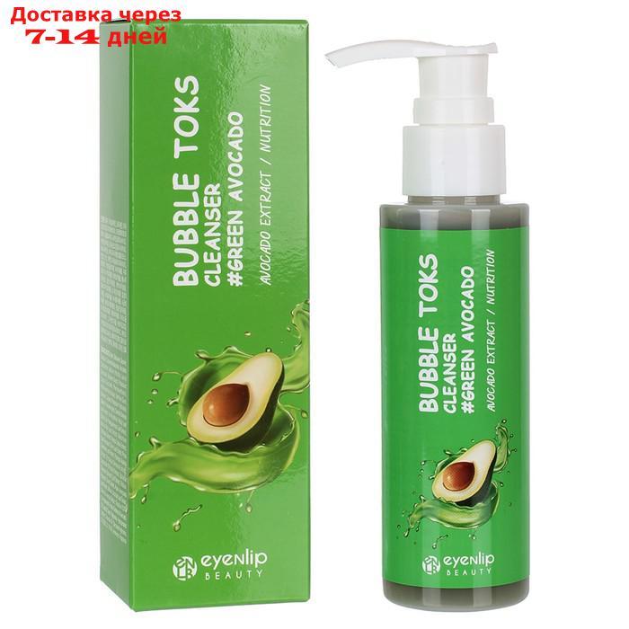Пенка для лица кислородная с маслом авокадо Green Avocado Bubble Toks Cleanser 100 мл - фото 1 - id-p226942770