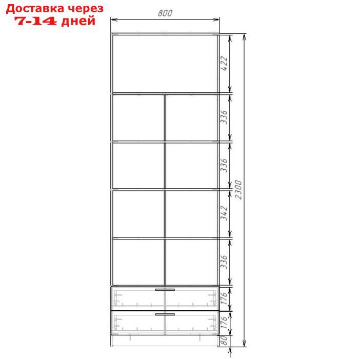 Шкаф 2-х дверный "Экон", 800×520×2300 мм, 2 ящика, полки, цвет ясень шимо светлый - фото 3 - id-p226955454
