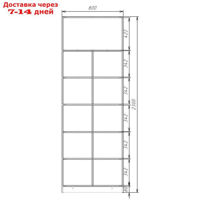 Шкаф 2-х дверный "Экон", 800×520×2300 мм, зеркало, полки, цвет дуб молочный - фото 3 - id-p226955458