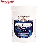 Маска для лица альгинатная Anskin Centella Modeling Mask, увлажняющая, 700 мл