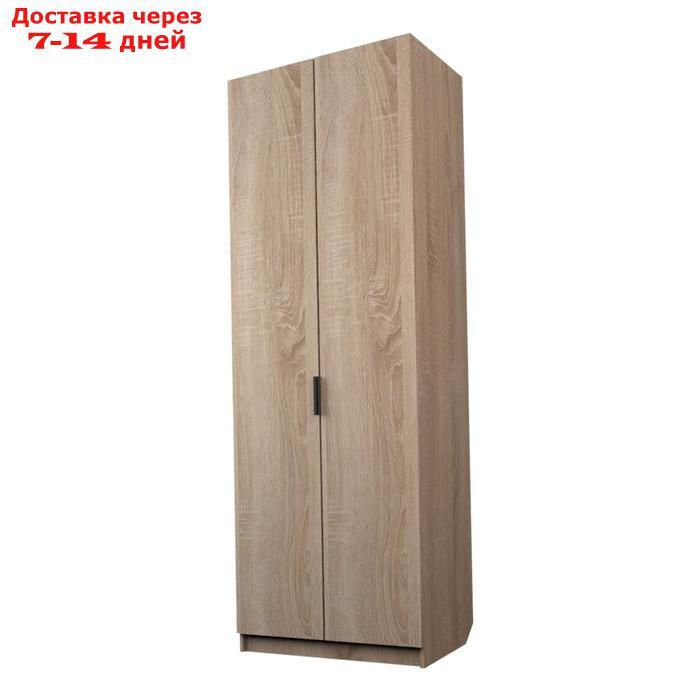 Шкаф 2-х дверный "Экон", 800×520×2300 мм, полки, цвет дуб сонома - фото 1 - id-p226955460