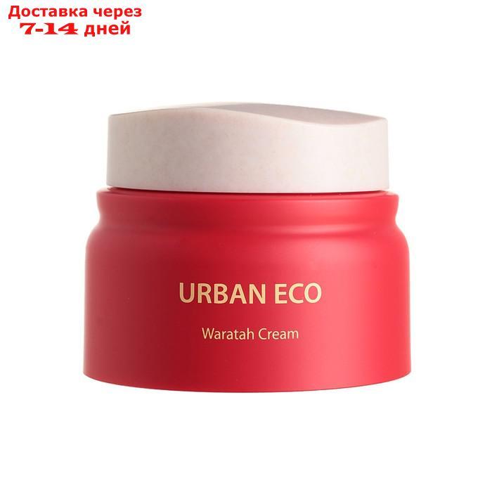 Крем для лица с экстрактом телопеи Urban Eco Waratah Cream, 50 мл - фото 1 - id-p226942794