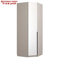 Шкаф угловой для одежды "Авелона", 840×840×2200 мм, ЛДСП, зеркало, цвет кашемир серый