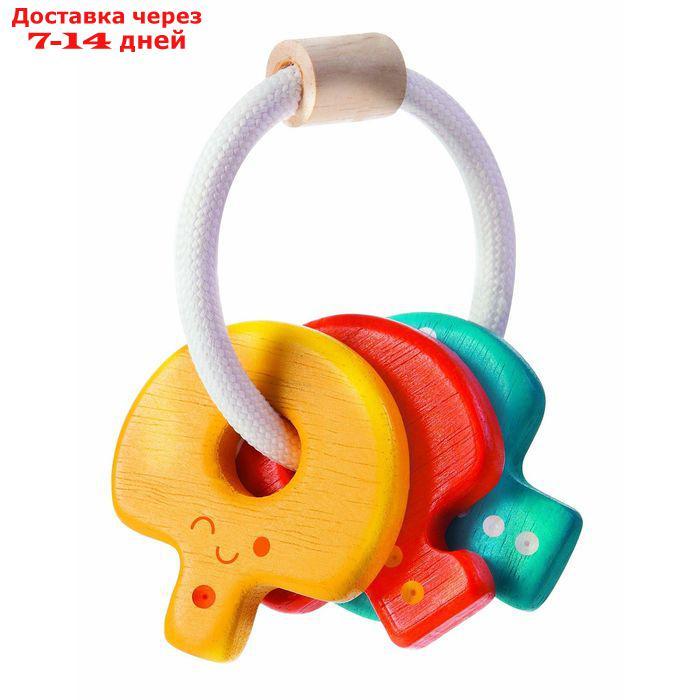 Музыкальная игрушка погремушка "Ключи" - фото 1 - id-p226948959