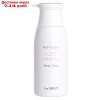 Гель для душа Body & Soul Love Hawaii Body Wash, 300 мл