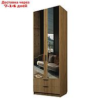 Шкаф 2-х дверный "Экон", 800×520×2300 мм, 2 ящика, зеркало, штанга и полки, цвет дуб крафт золотой