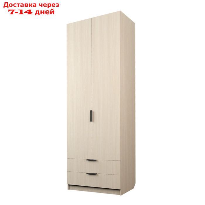 Шкаф 2-х дверный "Экон", 800×520×2300 мм, 2 ящика, штанга и полки, цвет дуб молочный - фото 1 - id-p226955502