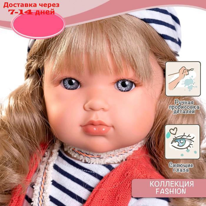 Кукла Munecas Antonio Juan "Белла", в полосатом топе, виниловая, 45 см - фото 7 - id-p226944969