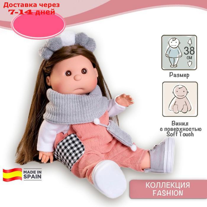 Кукла Munecas Antonio Juan "Ирис", в серо-розовом, виниловая, 38 см - фото 7 - id-p226944970