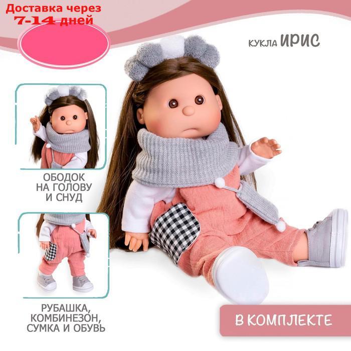 Кукла Munecas Antonio Juan "Ирис", в серо-розовом, виниловая, 38 см - фото 10 - id-p226944970