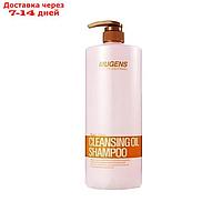 Шампунь для волос с аргановым маслом Cleansing Oil Shampoo 1500g