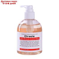 Пенка для умывания Ciracle Anti-Blemish Teatree Wash, с маслом чайного дерева, для проблемной кожи, 250 мл