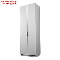 Шкаф 2-х дверный "Экон", 800×520×2300 мм, полки, цвет белый