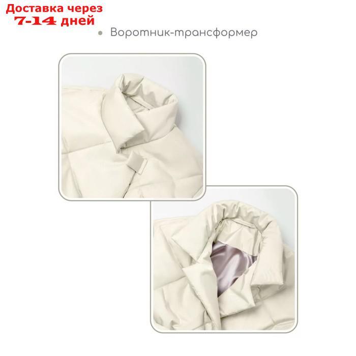 Пальто стёганое для девочек AmaroBaby TRENDY, рост 128-134 см, цвет молочный - фото 5 - id-p226940164