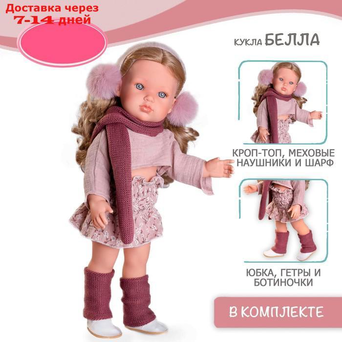 Кукла Munecas Antonio Juan "Белла", в розовых наушниках, виниловая, 45 см - фото 9 - id-p226944985