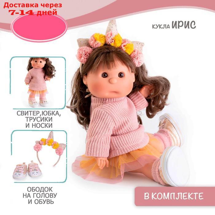 Кукла Munecas Antonio Juan "Ирис", в образе единорога, виниловая, 38 см - фото 2 - id-p226944986