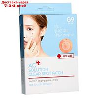 Маска-патч для проблемной кожи G9SKIN AC SOLUTION ACNE CLEAR SPOT PATCH