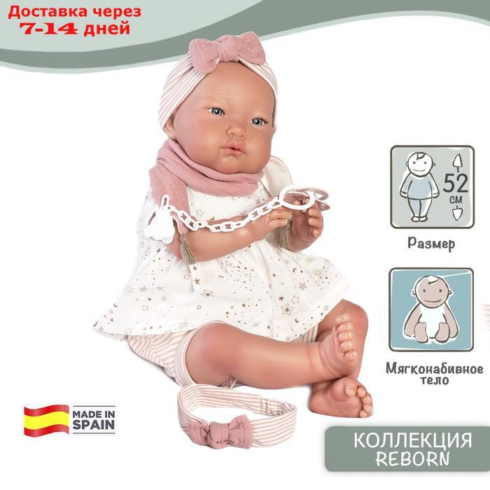 Кукла Munecas Antonio Juan "Александра", в белом, мягконабивная, 52 см - фото 1 - id-p226944999