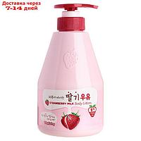 Лосьон для тела с ароматом клубничного молока Kwailnara Strawberry Milk Body Lotion