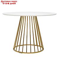 Стол обеденный Tyra, 1100×1100×750 мм, цвет белый / золотой