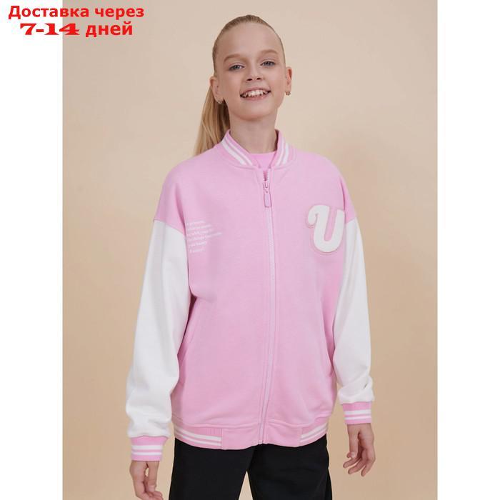 Жакет для девочек, рост 134 см, цвет розовый - фото 1 - id-p226936582
