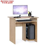 Компьютерный стол "КСТ-21.1", 800×600×740 мм, цвет дуб сонома