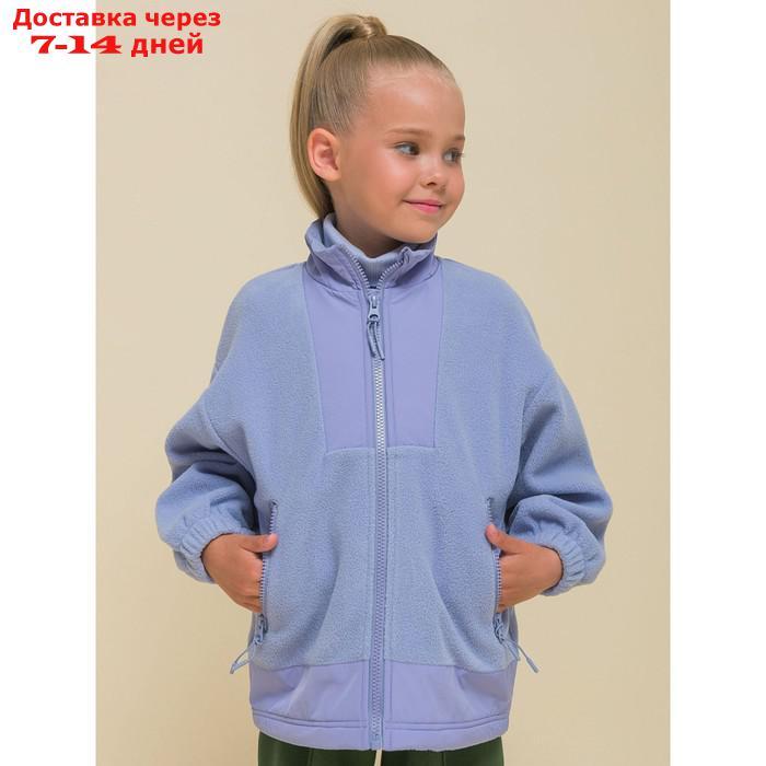 Куртка для девочек, рост 128 см, цвет лавандовый - фото 5 - id-p226966993