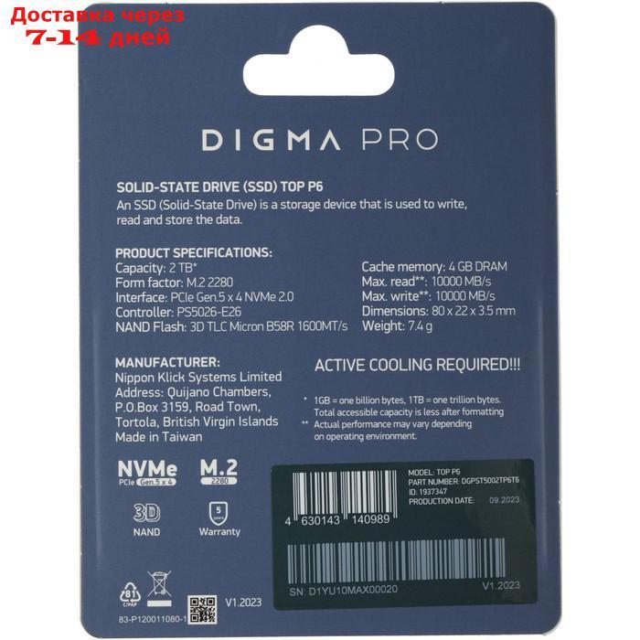 Накопитель SSD Digma PCIe 5.0 x4 2TB DGPST5002TP6T6 Pro Top P6 M.2 2280 - фото 4 - id-p226964472