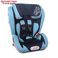 Автокресло детское Siger "Индиго", Isofix, группа 1/2/3, цвет синий